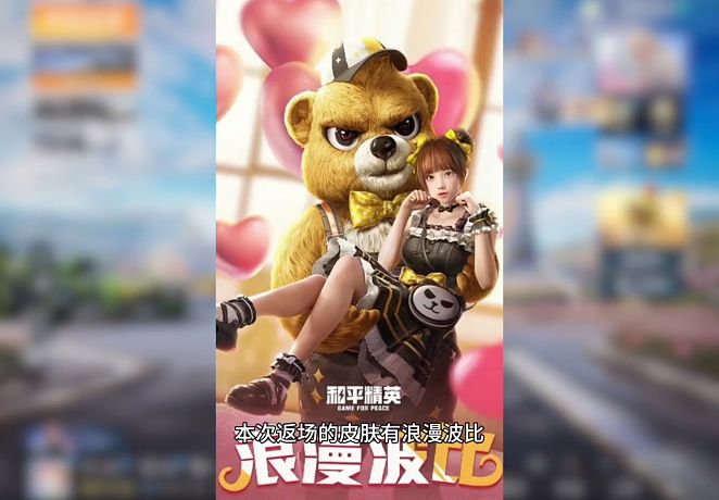 9.22-9.30精英寶典上新