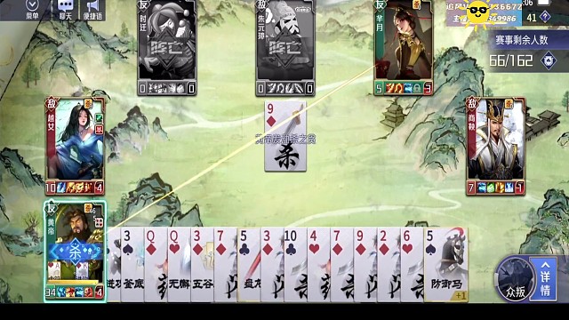 如何打平冤反击越女