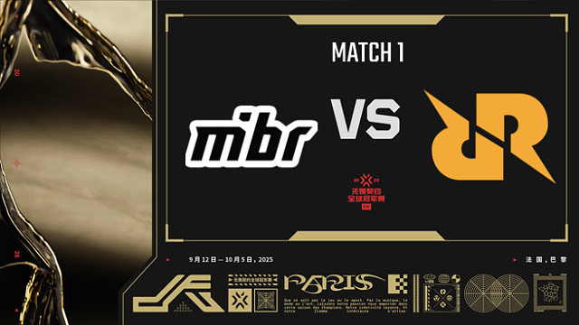 【回放】MIBR vs RRQ-1小组赛-巴黎冠军赛