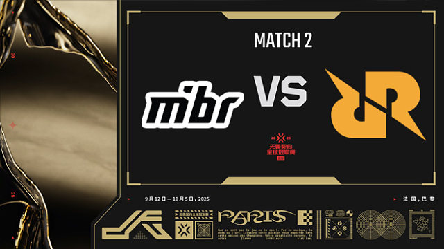 【回放】MIBR vs RRQ-2小组赛-巴黎冠军赛