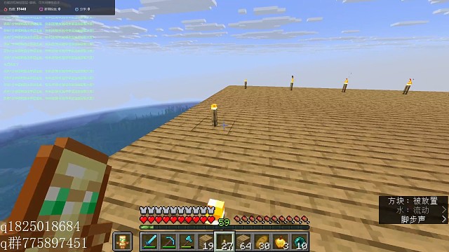 《我的世界》纯原版生存 火药塔 完成