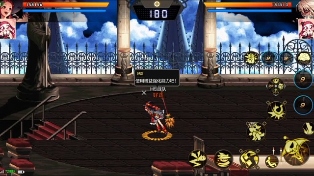 这才是真正的血条消失术