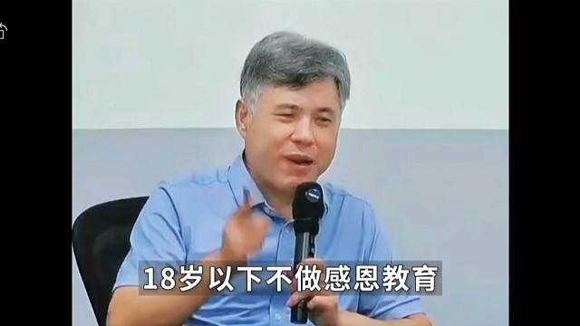 让感恩自然而然的发生不是裹挟与要求