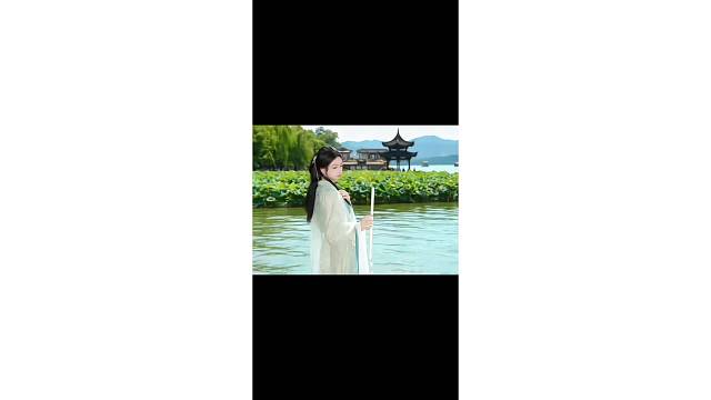 西子湖畔 再续前缘