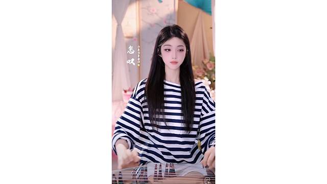 古筝演奏