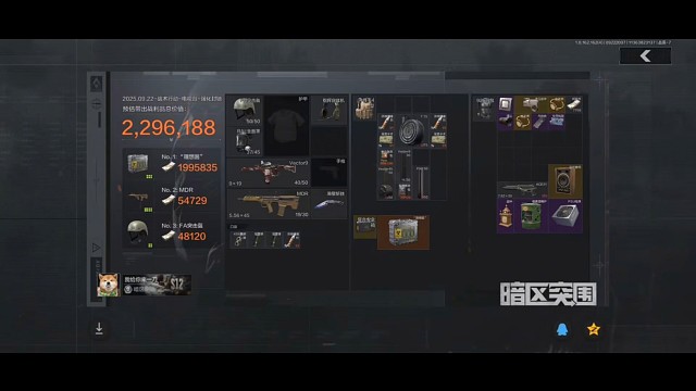 理想国集锦之第八十三个（播报的理想国十分钟还能摸到，罕见）