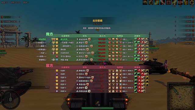 大管子就应该这伤害！