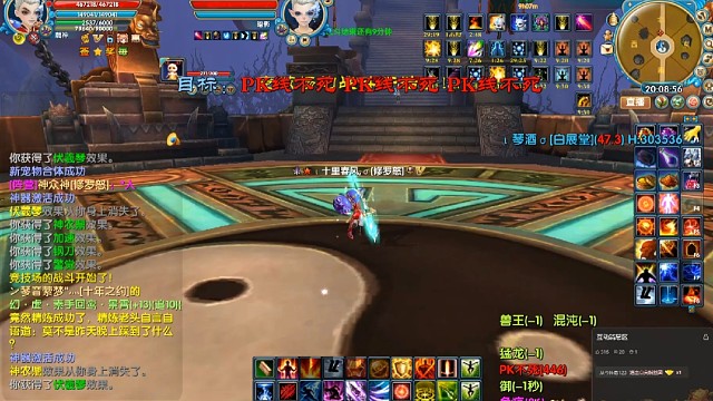 十八套天劫上分记