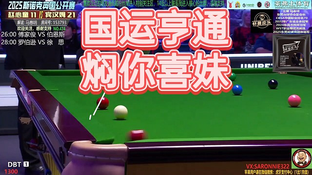 国运亨通，焖你喜妹