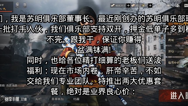 感兴趣的可以跟我进一步联系