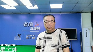 四名中國選手晉級(jí)三十二強(qiáng)