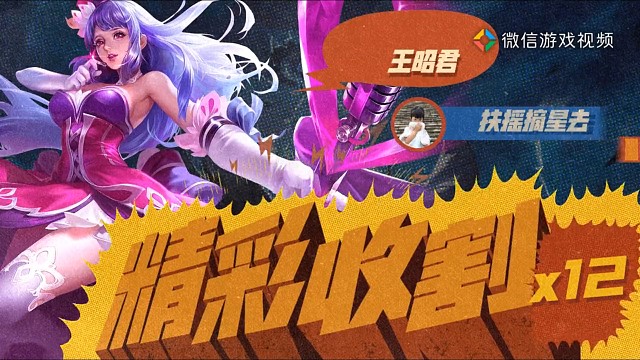 辅助上瘾了，啊啊啊！