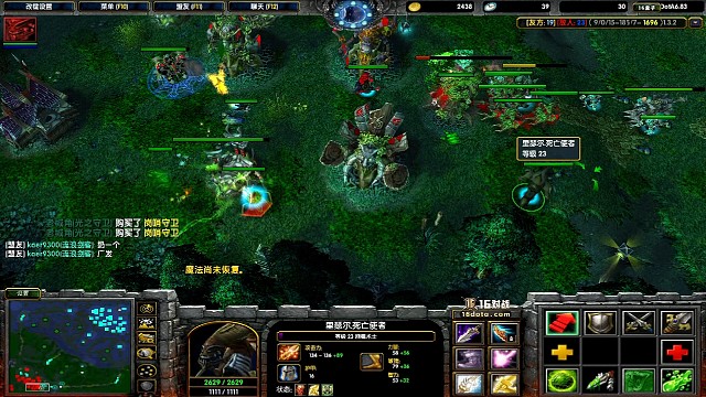 己所不欲 要施于人