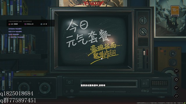 《绝区零》不抽卡第四百四十八天