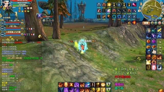 御神武林之巅战斗视频