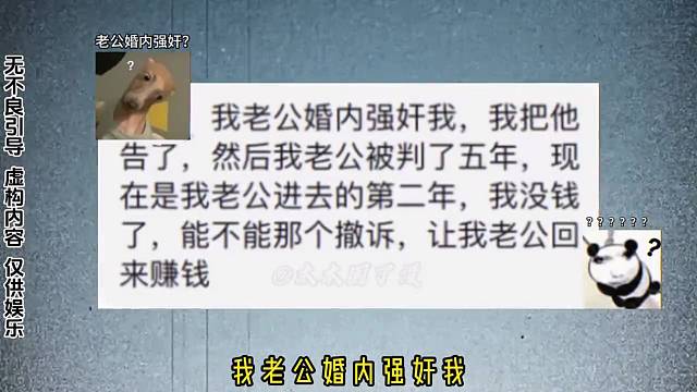 这个姐姐厉害了，法院是嫩家开的吧，你想干啥就干啥