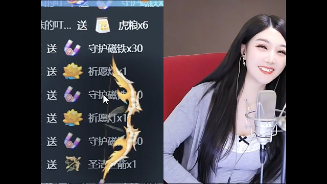 感谢小橦哥超级守护，'V2超守拉