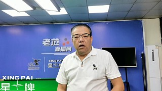 常冰玉晉級(jí)十六強(qiáng)啦