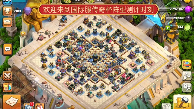 【阵型编号:12789】国际服传奇杯一口气加了89杯，结算5984杯！