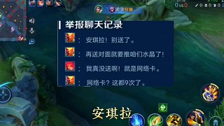王者榮耀