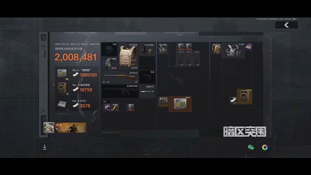 理想国集锦之第八十四个（真就一喊就一个哇，那就离谱咯）