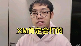 maybe：3號位什么鵬哥和xxs2選1那不搞笑的嘛，鵬哥不可能打3，你們說鵬哥打3不如說我去打1了