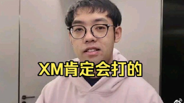 maybe：3号位什么鹏哥和xxs2选1那不搞笑的嘛，鹏哥不可能打3，你们说鹏哥打3不如说我去打1了