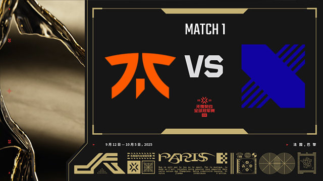 【回放】FNC vs DRX-1淘汰赛-巴黎冠军赛