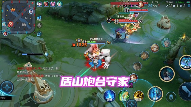 盾山调整后筑炮台好厉害