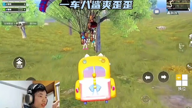 鲨鱼去航线尾端收迪宝，一车八鲨拿下淘汰王！