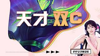 天才螞蚱
