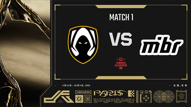 【回放】TH vs MIBR-1淘汰赛-巴黎冠军赛