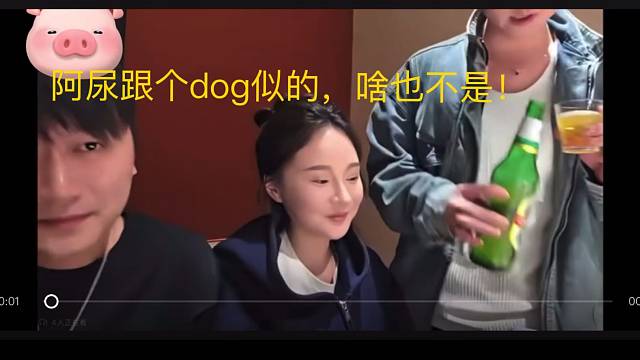 阿尿被阿俊喷的颜面扫地！