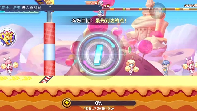 马超排位27.97无拖屏优势