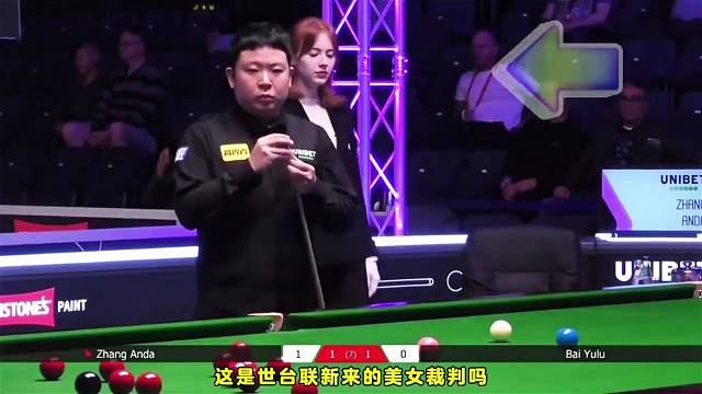 美女裁判喜欢吗