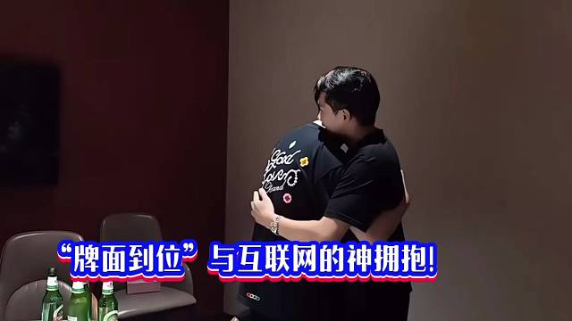 小酷出席天佑婚礼！牌面给足！