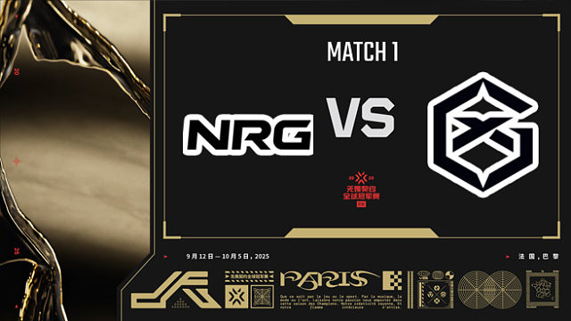【回放】NRG vs GX-1淘汰赛-巴黎冠军赛