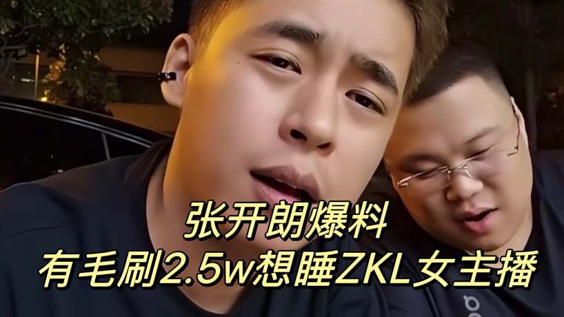 臺(tái)州第二深情【798】的直播