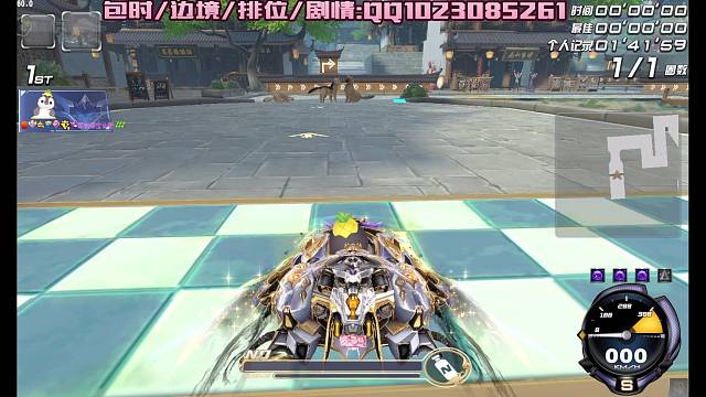 新图云涌天门1.41