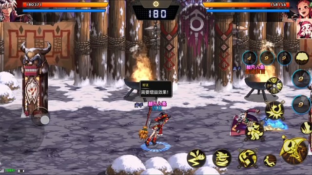 兄弟们这次解恨了。