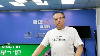 不列顛四強出爐了