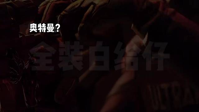 “这才是暗区真正的联动”#全装白给仔