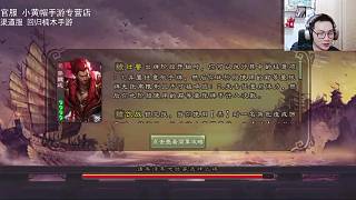 挑戰(zhàn)玩界鐘會不破防