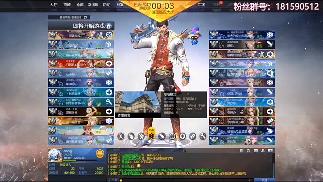 天梯爆破香榭丽舍上2382分刀锋篇