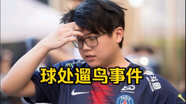 超哥：国土骗球处说有人拍照把他拍的一清二楚，然后球处好慌，球处尿了，球处一直在问真的假的！