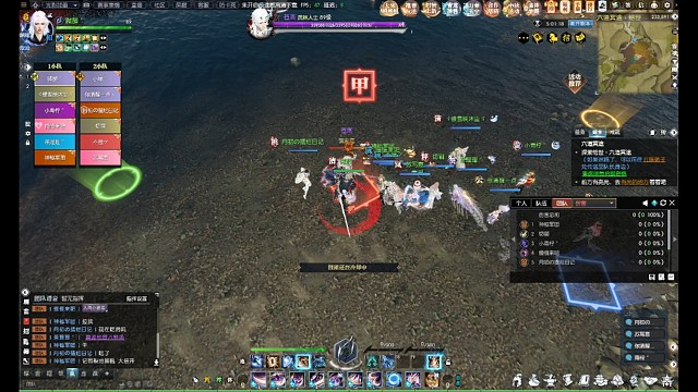 绝世六道冥途二高清版