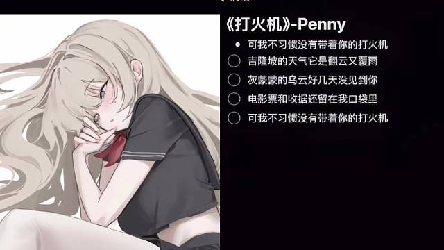 天气好不好   你好不好