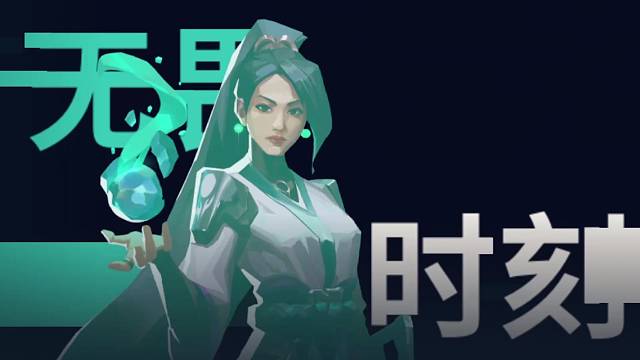 奶妈、奥丁、蹲扫