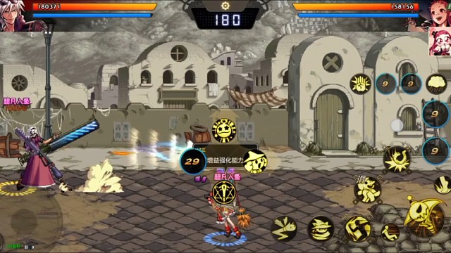 我开车你不会怪我吧？