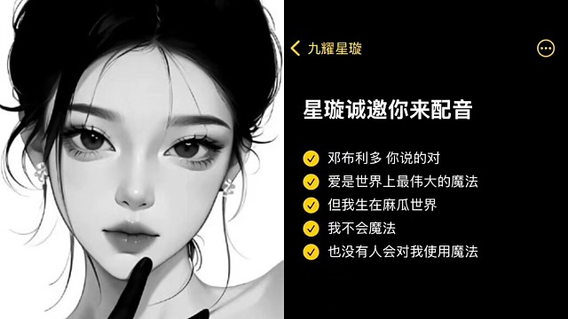 邓布利多，你说的对